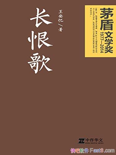 ޸衷/ʮʮ׺ɣıǨ/epub+mobi+azw3