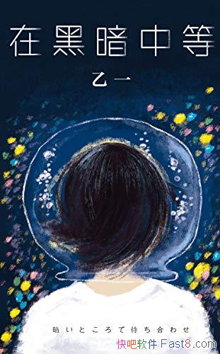 ںڰеȡһ/׷ǱؽäŮļ/epub+mobi+azw3