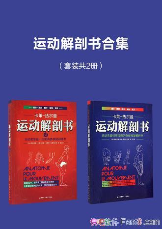 ˶ϼװ/˶ʻ˶ر/epub+mobi+azw3