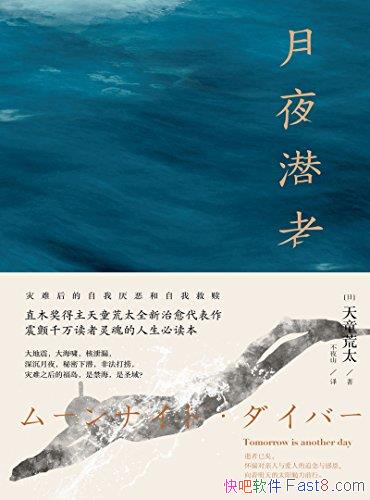 ҹǱߡ̫ͯ/ض/epub+mobi+azw3