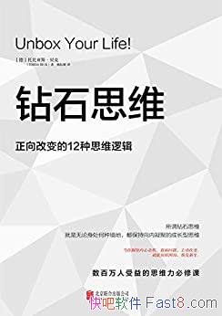 ʯ˼άб˹/ı12˼ά߼/epub+mobi+azw3