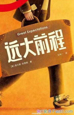 Զǰ̡[Ұ񾭵] Ҹ˹/160ĳɳС˵/epub+mobi+azw3