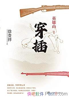 Ӣɽ-/֮ ˷ת/epub+mobi+azw3