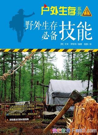 Ұرܡס˹/ʵõĻָ/epub+mobi+azw3