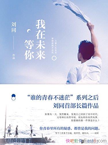 δ㡷ͬ/ഺɻ󣬶ҵ/epub+mobi+azw3