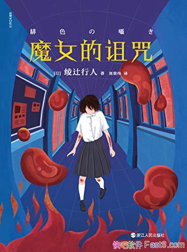 ħŮ䡷y/ԼҪбѵö/epub+mobi+azw3