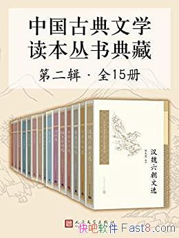 йŵѧءڶȫ15/Уע/epub+mobi+azw3