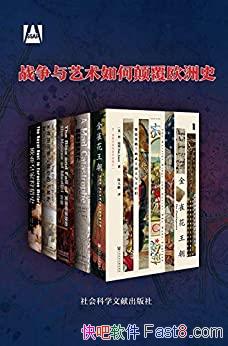 սε߸ŷʷȫ/Ȩ̽/epub+mobi+azw3