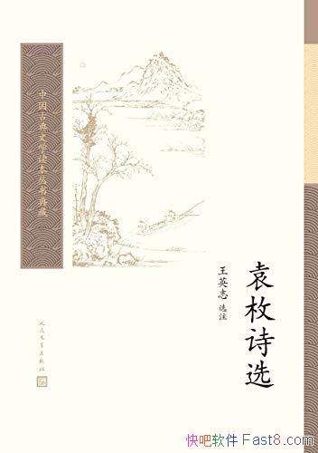 ԬöʫѡӢ־/һȫԬöʫò/epub+mobi+azw3