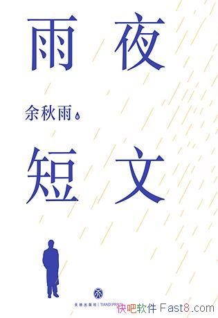 ҹġ/ֱдСġ2019ȫɢ/epub+mobi+azw3