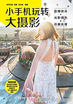 СֻתӰԬ/㼼+Ӱɫ+ڴ/epub+mobi+azw3