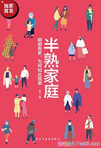 ͥ/мңΪ˹µ/epub+mobi+azw3