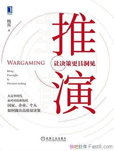 ݣþ߸߶/ḻս˼άĽսԾ/epub+mobi+azw3