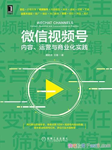 ΢Ƶš/΢ƵݡӪҵʵ/epub+mobi+azw3