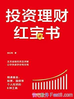 Ͷƺ챦顷/𡢹Ʊ ծȸͶ6ֹ/epub+mobi+azw3