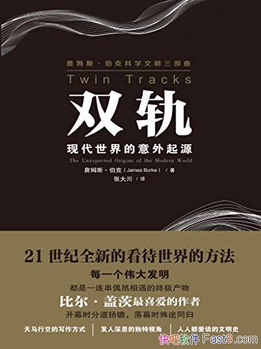 ˫죺ִԴղķ˹/¹۵/epub+mobi+azw3