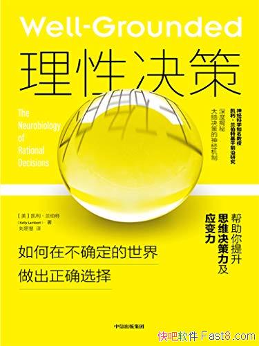 Ծߡ/˼άӦ/epub+mobi+azw3