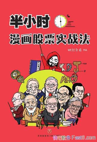 СʱƱƾ/ͨױʽ/epub+mobi+azw3