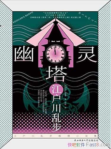 Ҳ/Ҳܻ񲻿/epub+mobi+azw3