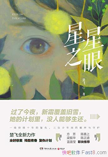 ֮ۡ/ʮĸλػ/epub+mobi+azw3