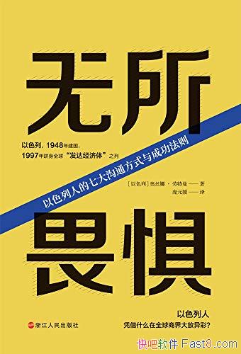 η塷/ɫ˵ߴͨʽɹ/epub+mobi+azw3