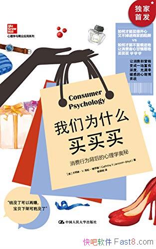 Ϊʲô/Ϊѧ/epub+mobi+azw3