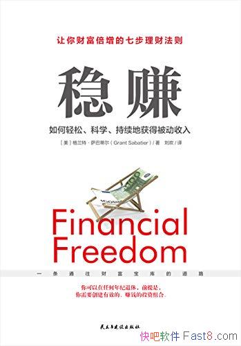 ׬ء͵ٶ/ͨϰض/epub+mobi+azw3