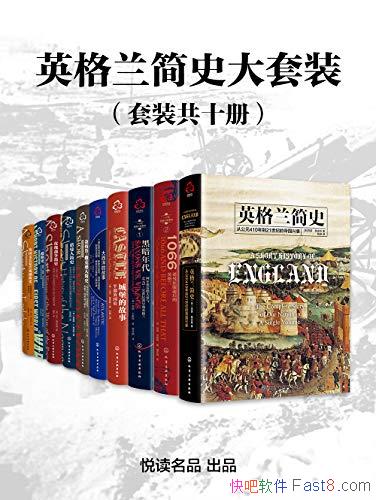 Ӣʷװװʮ/λʷѧҾ/epub+mobi+azw3