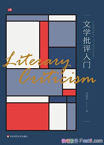 ѧšӵ/ѧԭչ̽/epub+mobi+azw3