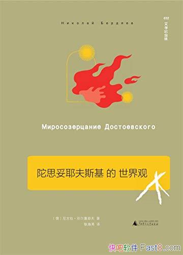 ˼Ү˹ۡҮ/˼ʢ/epub+mobi+azw3