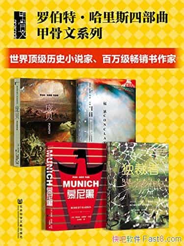 ޲ء˹ĲȫĲ/ܻ+Ľ+ӱ/epub+mobi+azw3