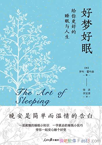 κߡ޲ɭ/õ˯/epub+mobi+azw3