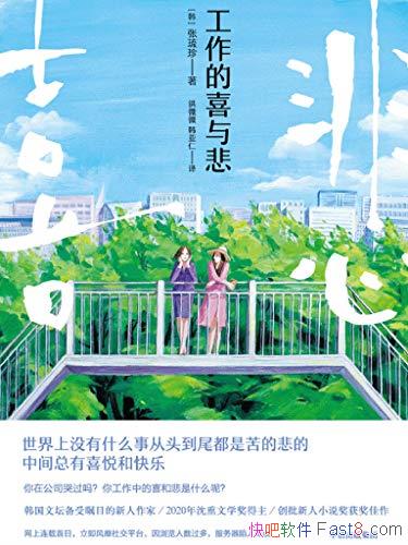 ϲ뱯/һ¼񺫹ʱ⽺/epub+mobi+azw3