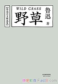 ³ѸʫľѡҰݡ󾭵/һѧ/epub+mobi+azw3