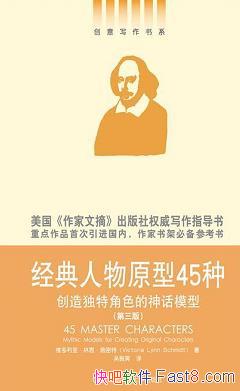 ԭ45֡[]ʩ/ģ/epub+mobi+azw3