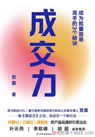 ɽؼ/ҪγΪǩֵؾ/epub+mobi+azw3