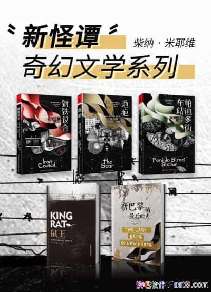 ¹̷ѧϵСװ5 Үά/ý翨/epub+mobi+azw3