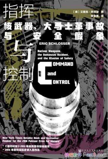 ָơʩɪ/ʿ¹밲ȫ/epub+mobi+azw3