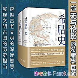 ϣʷΡ/ʱ Ԫǰ403/epub+mobi+azw3