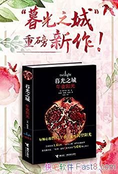 ҹ⡷˹ٷݡ÷/ĺ֮ϵذ/epub+mobi+azw3