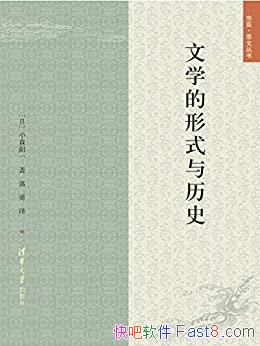 ѧʽʷСɭһ/½ѧı/epub+mobi+azw3