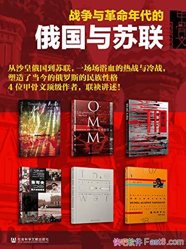 ׹ġʷȫ/սĶ/epub+mobi+azw3