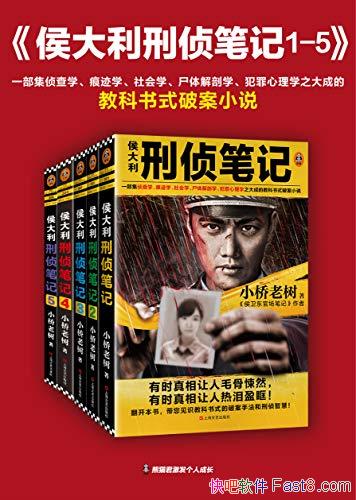 ʼǡ1-6װ С/̿ʽưС˵/epub+mobi+azw3