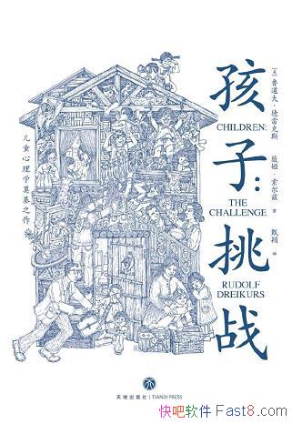 ӣս³򡤵׿˹/˶ͯѧ֮/epub+mobi+azw3