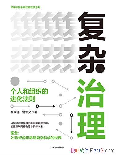 ˺֯Ľ޼ҵ//epub+mobi+azw3