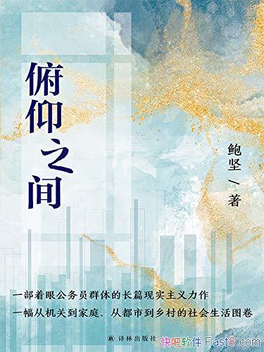 ֮䡷/۽ԱȺС˵չ˹Ա/epub+mobi+azw3