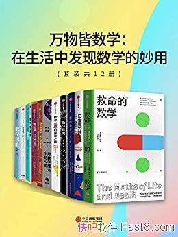 ѧװ12/зѧ/epub+mobi+azw3