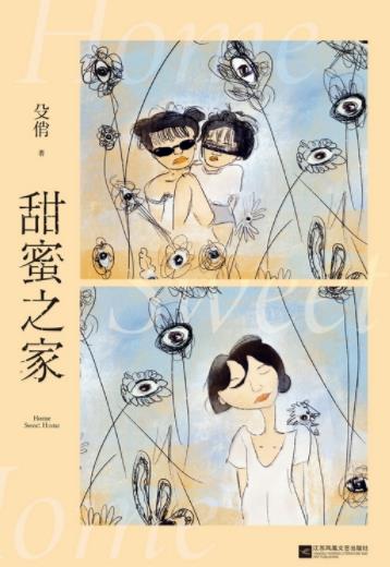 ֮ҡ/һҿһ׮׮£Ҳ/epub+mobi+azw3