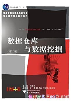 ݲֿھ򡷵2 ܸ/Ϣϵͳרҵ/epub+mobi+azw3