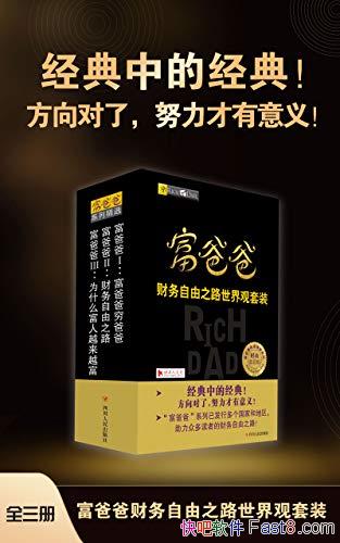 ְֲ֮·װ/Բ/epub+mobi+azw3